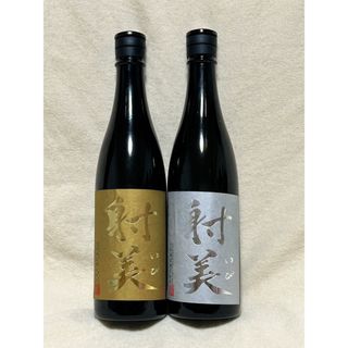 GOLD 射美　SILVER 射美   【製造年月2024年2月】(日本酒)