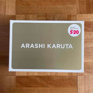 アラシ(嵐)の嵐 5×20 嵐カルタ ARASHI KARUTA カルタ(アイドルグッズ)