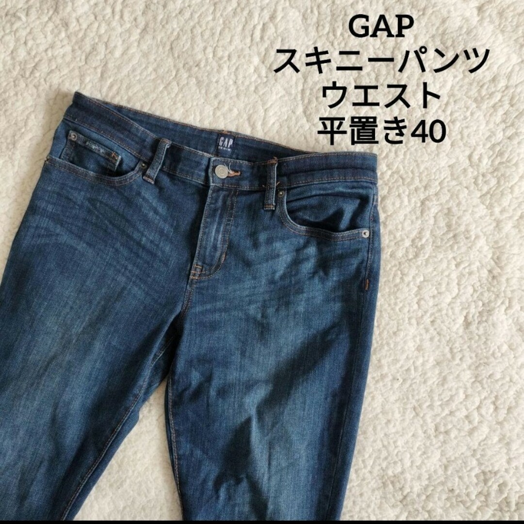 GAP(ギャップ)の【送料無料】GAP デニム スキニー パンツ Mサイズ Lサイズ レディースのパンツ(デニム/ジーンズ)の商品写真