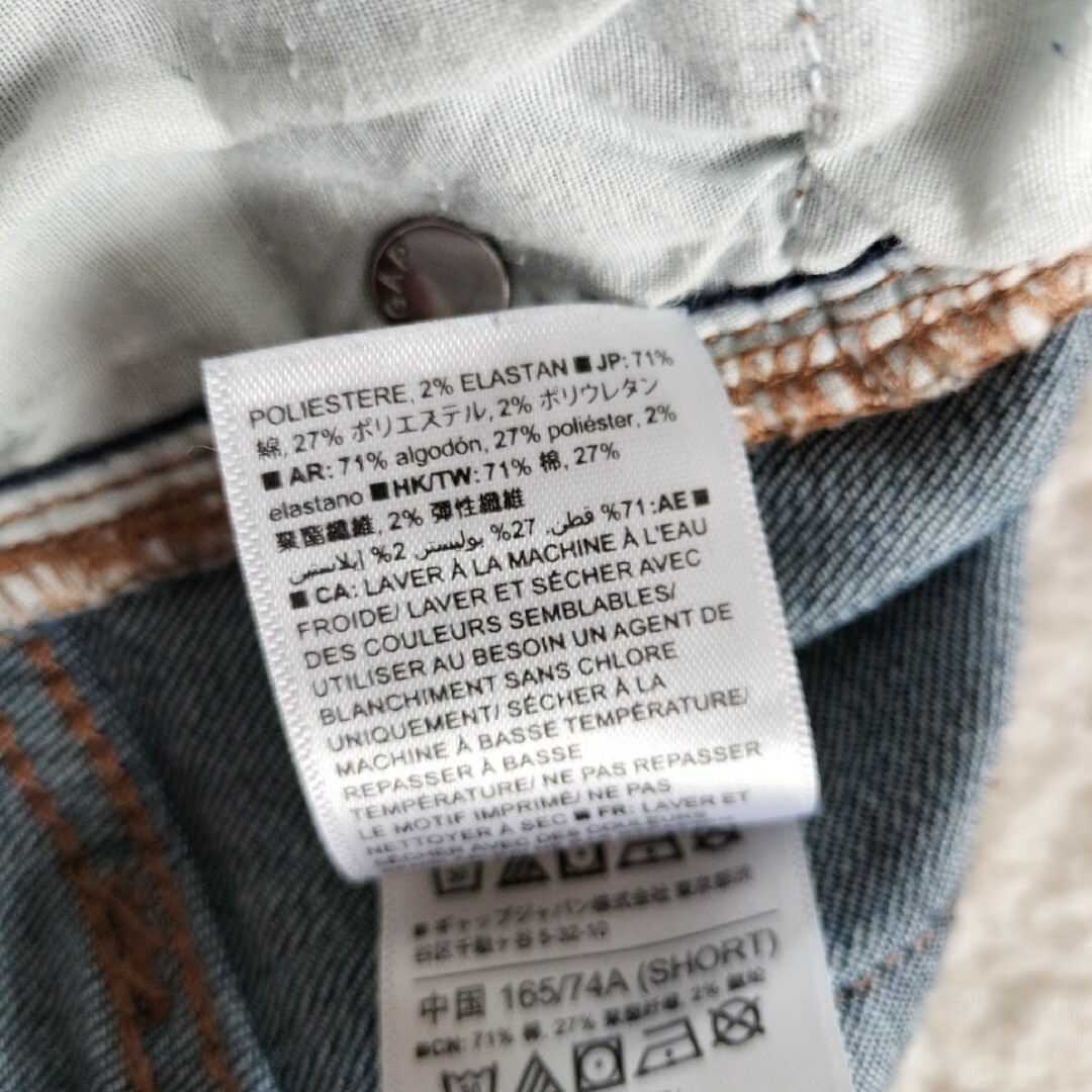 GAP(ギャップ)の【送料無料】GAP デニム スキニー パンツ Mサイズ Lサイズ レディースのパンツ(デニム/ジーンズ)の商品写真
