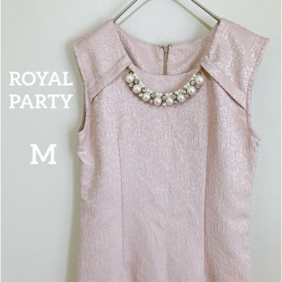 ROYAL PARTY(ロイヤルパーティー)のROYAL PARTY ビジュー レース ワンピース くすみピンク Mサイズ レディースのワンピース(ミニワンピース)の商品写真