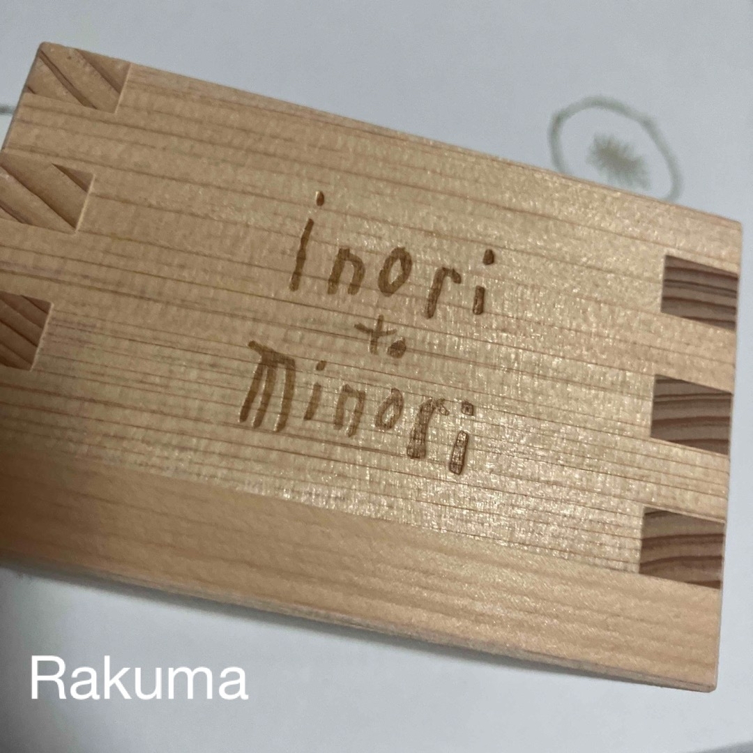 mina perhonen(ミナペルホネン)の2点　ミナペルホネン inori to minori  エンタメ/ホビーのアート用品(その他)の商品写真