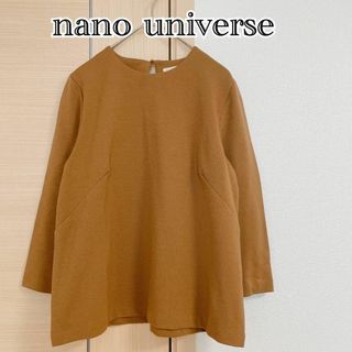 ナノユニバース(nano・universe)の.ナノユニバース　長袖カットソー　ブラウン　トップス　nano universe(Tシャツ(長袖/七分))