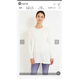 suria - スリア　新品　長袖　メリッサトップ　定価13,200円Tシャツ