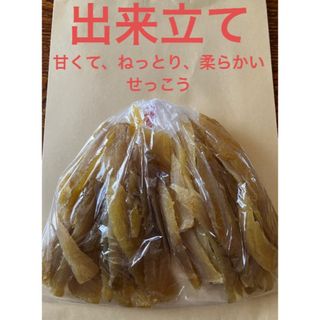 茨城県産　干し芋　500g(乾物)