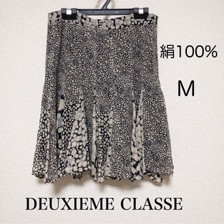 ドゥーズィエムクラス(DEUXIEME CLASSE)の【美品】DEUXIEME CLASSE シルク100% スカート M 日本製(ひざ丈スカート)