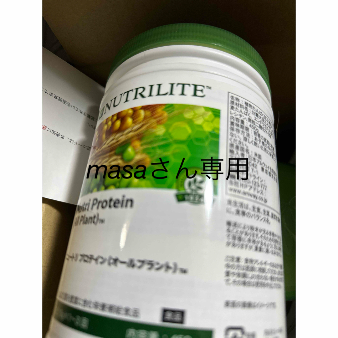 Amway(アムウェイ)のバランスプロテインミックスチョコとニュートリプロテインオールプラント 食品/飲料/酒の健康食品(プロテイン)の商品写真