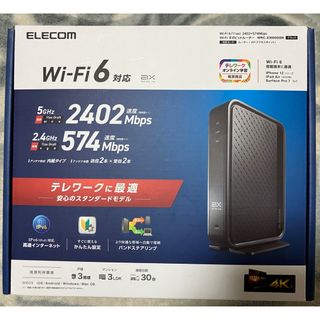 エレコム(ELECOM)のエレコム WiFi ルーター Wi-Fi6(PC周辺機器)