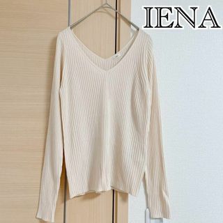 イエナ(IENA)のイエナ　長袖カットソー　ベージュ　Vネック(Tシャツ(長袖/七分))