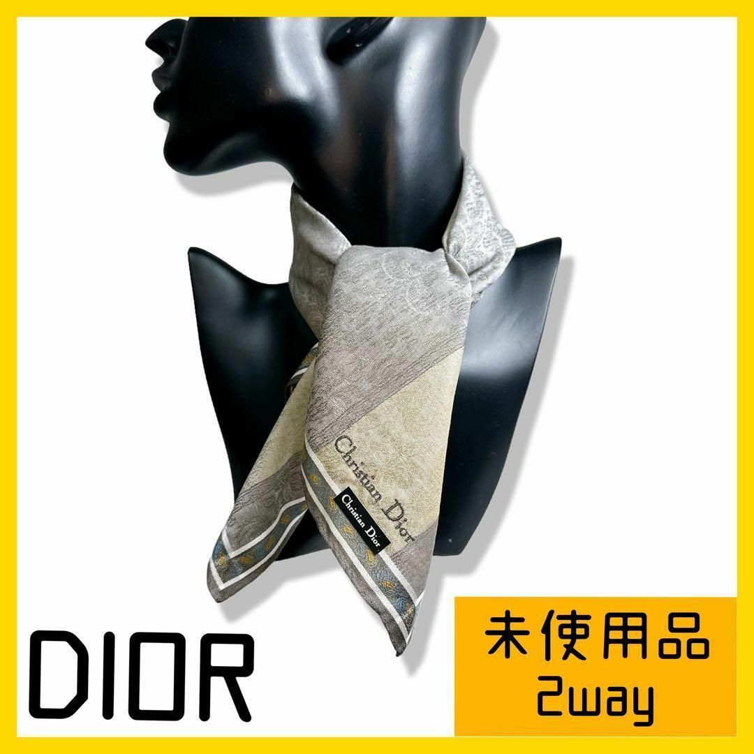 Dior(ディオール)のDIOR グレー　スカーフ　ハンカチ　48センチ　コットン 2way レディースのファッション小物(ハンカチ)の商品写真