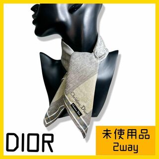 ディオール(Dior)のDIOR グレー　スカーフ　ハンカチ　48センチ　コットン 2way(ハンカチ)