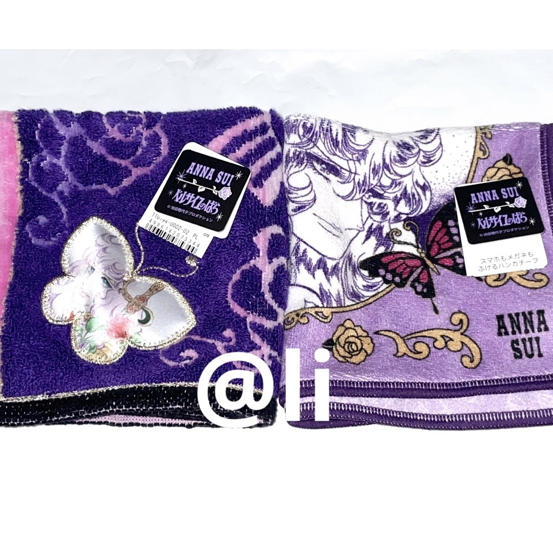 ANNA SUI(アナスイ)の新品未使用 ANNASUI ベルサイユのばら ハンカチ 2枚 ブラック パープル レディースのファッション小物(ハンカチ)の商品写真