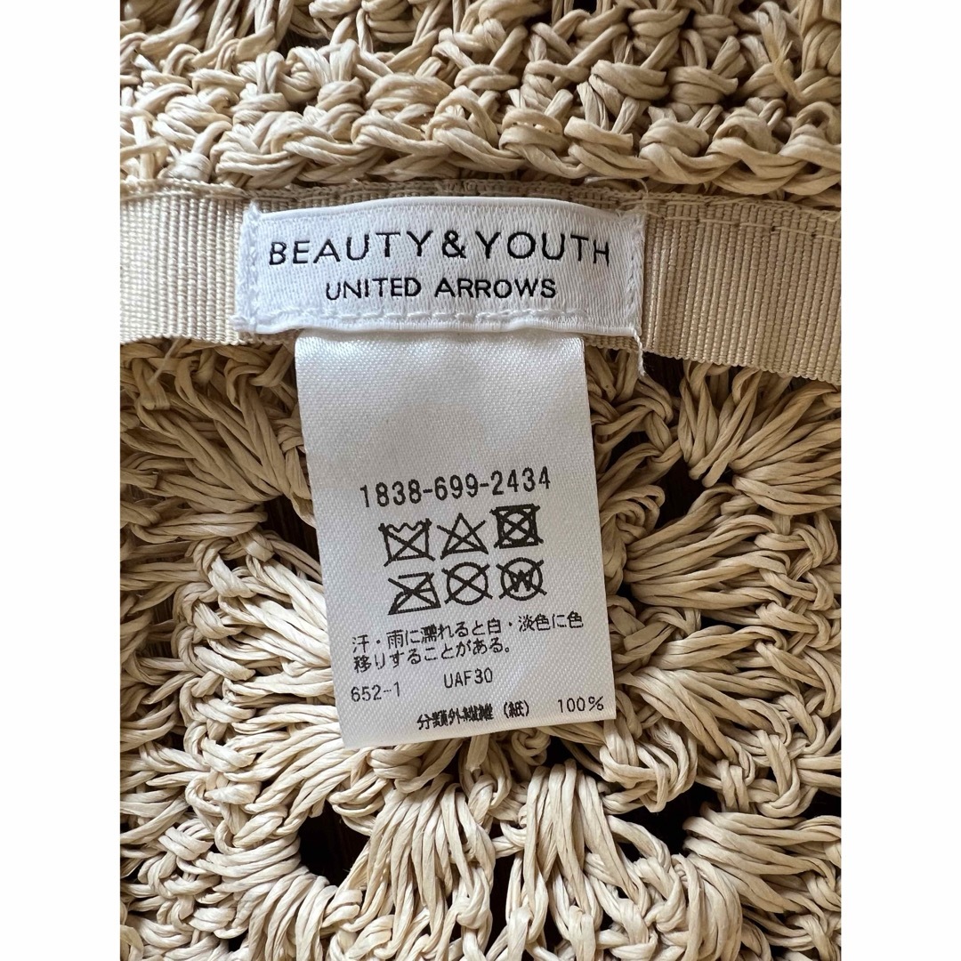 BEAUTY&YOUTH UNITED ARROWS(ビューティアンドユースユナイテッドアローズ)のBEAUTY&YOUTH ペーパー クロシェ ハット レディースの帽子(麦わら帽子/ストローハット)の商品写真