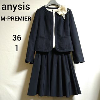 エニィスィス(anySiS)のanysisジャケット＆エムプルミエスカート セット売り 卒業式 入学式(スーツ)