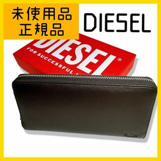 DIESEL - 最終値下げ 新品 DIESEL デニム ラウンドファスナー長財布の 