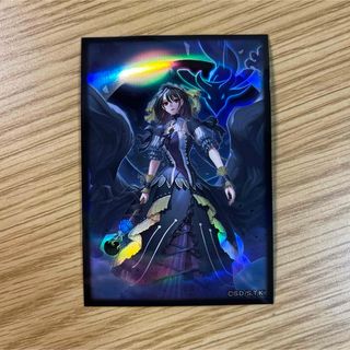 TCG スリーブ　遊戯王　閉ザサレシ世界ノ冥神　54枚(カードサプライ/アクセサリ)