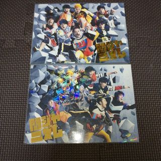 カンジャニエイト(関ジャニ∞)の関ジャニズム 関ジャニ∞ 初回限定盤AB 2点セット まとめ売り CD DVD(ポップス/ロック(邦楽))