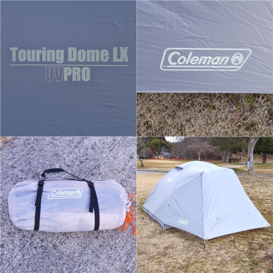 コールマン Coleman ツーリングドーム LX 2000036821 2-3人用 コールマン Coleman ツーリングドーム LX 2000036821 2-3人用