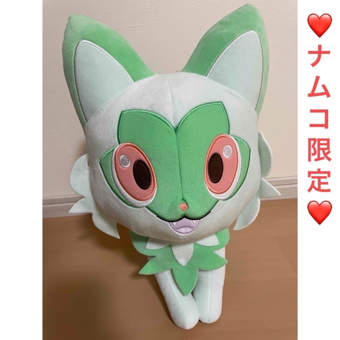 ニャオハ　ポケモン めちゃもふぐっとぬいぐるみ ナムコ限定