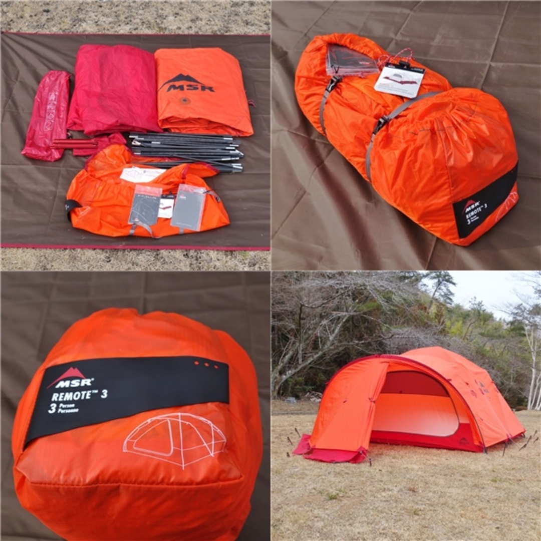美品 エムエスアール MSR REMOTE 3 リモート3 山岳テント 3人用 美品 エムエスアール MSR REMOTE 3 リモート3 山岳テント 3人用