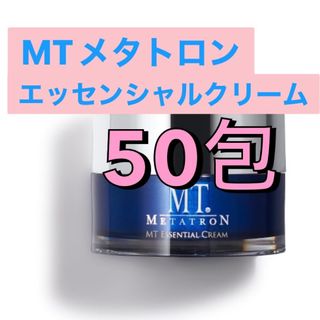 MT METATRON - MTメタトロン エッセンシャルクリーム　50包