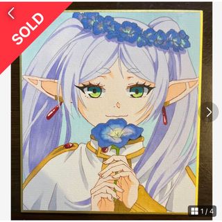 【完売】フリーレン　葬送のフリーレン　小色紙　ファンアート　手描きイラスト(アート/写真)