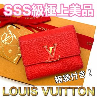 ルイヴィトン(LOUIS VUITTON)のルイヴィトン ポルトフォイユ カプシーヌ コンパクト レッド D30(財布)