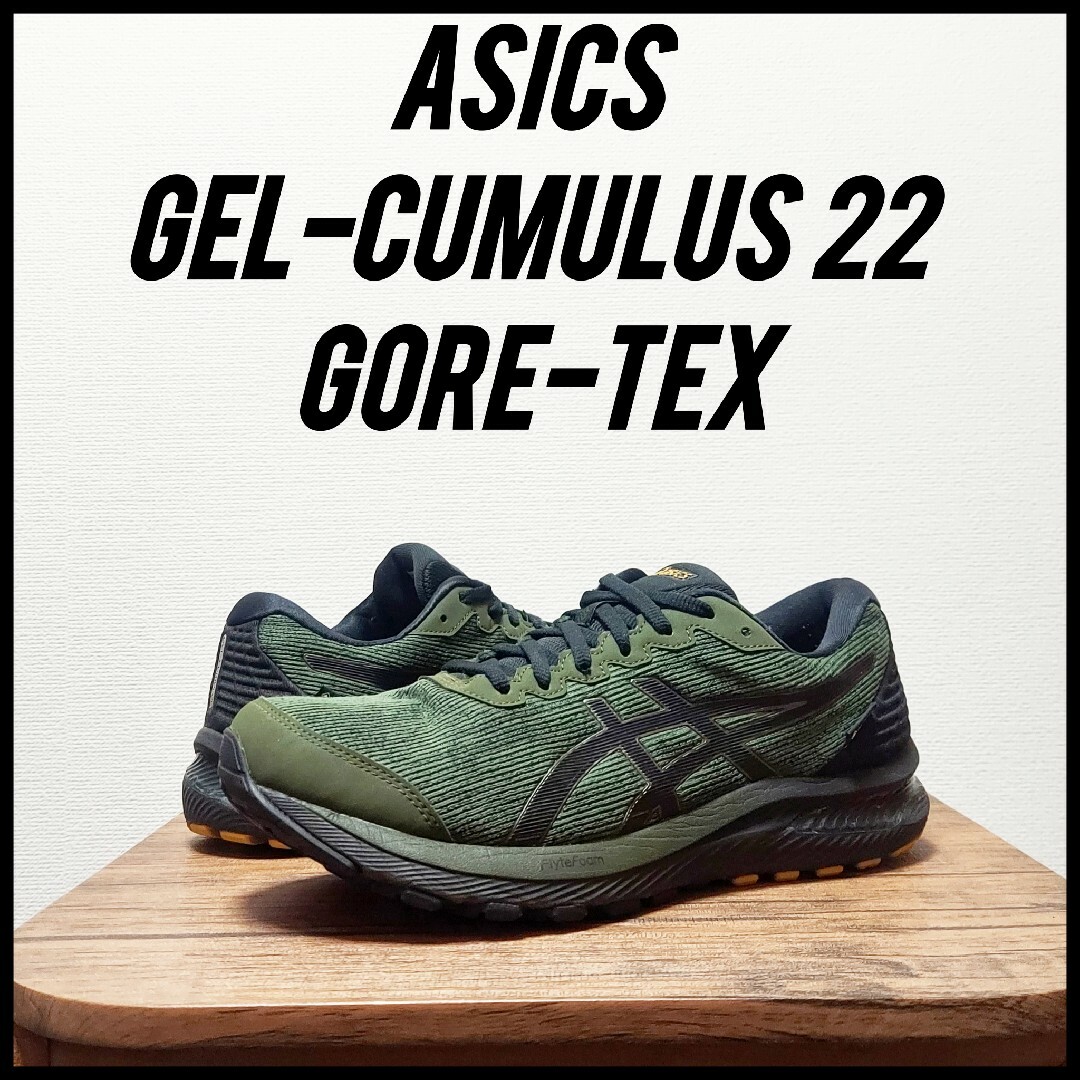 asics(アシックス)のASICS アシックス ゲルキュムラス 22 GTX　メンズ　26.5cm メンズの靴/シューズ(スニーカー)の商品写真