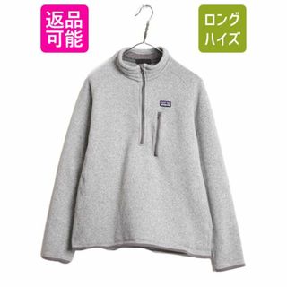 パタゴニア(patagonia) ブルゾン(メンズ)（グレー/灰色系）の通販 400 