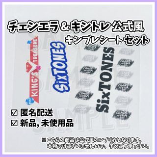 大判反射シール イエロー 黄色 2枚 うちわ文字 ファンサうちわ