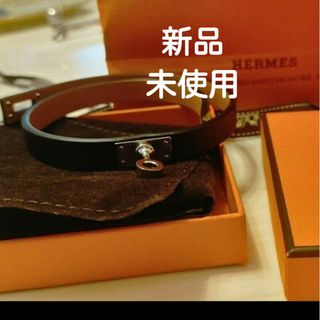 エルメス(Hermes)のエルメス　ミニーケリー　ブレスレット　黒　ドゥブルトゥール(ブレスレット/バングル)