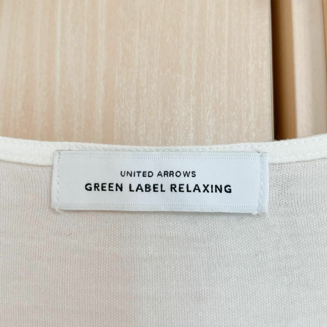UNITED ARROWS green label relaxing(ユナイテッドアローズグリーンレーベルリラクシング)の.グリーンレーベルリラクシング　半袖シャツ　Tシャツ　ホワイト　フリル レディースのトップス(シャツ/ブラウス(半袖/袖なし))の商品写真