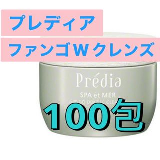 Predia - プレディア  スパ・エ・メール　ファンゴWクレンズ  100包