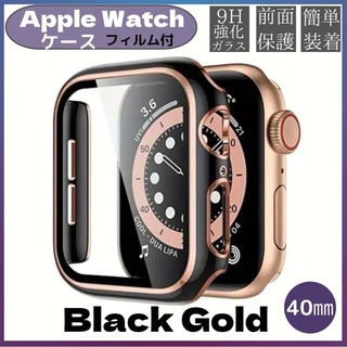 アップルウォッチ(Apple Watch)のAppleWatch カバー アップルウォッチ ケース 40㎜ ブラックゴールド(モバイルケース/カバー)