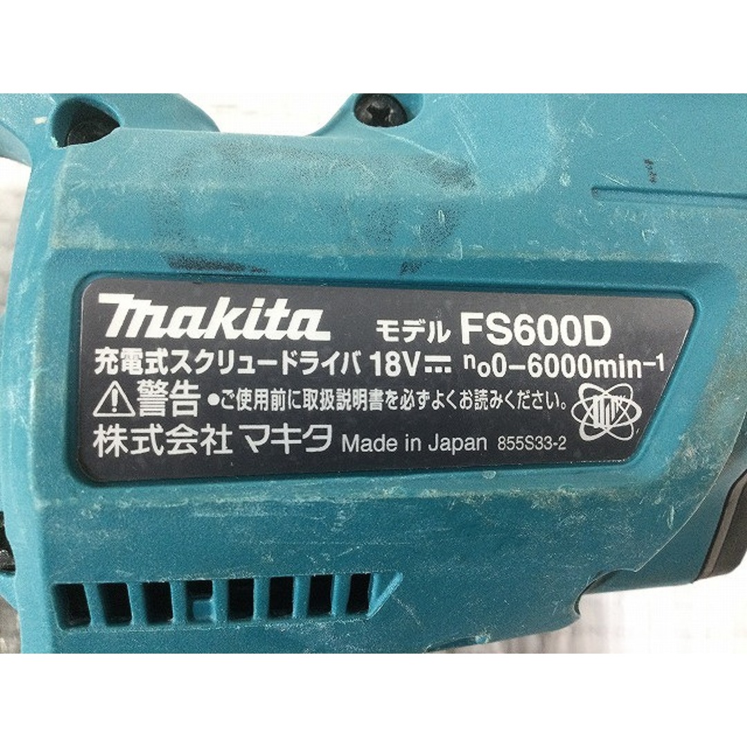 Makita(マキタ)の☆中古品☆makita マキタ 18V 充電式スクリュードライバ FS600D バッテリー2個(18V 6.0Ah) 充電器付き DIY 日曜大工 79567 自動車/バイクのバイク(工具)の商品写真