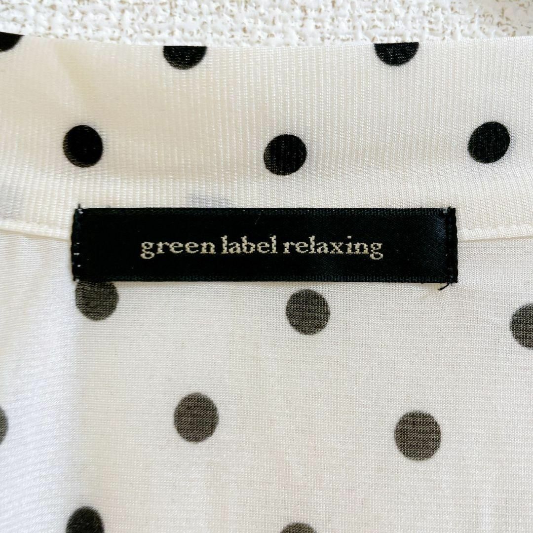 UNITED ARROWS green label relaxing(ユナイテッドアローズグリーンレーベルリラクシング)のgreen label relaxing ブラウス 長袖 リボン ドット レディースのトップス(シャツ/ブラウス(長袖/七分))の商品写真