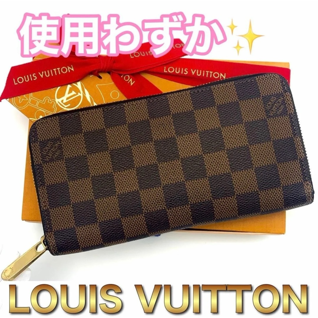 LOUIS VUITTON(ルイヴィトン)のルイヴィトン ダミエ ジッピーウォレット ラウンドファスナー D42 メンズのファッション小物(長財布)の商品写真