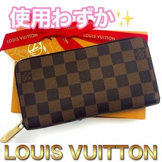 ルイヴィトン(LOUIS VUITTON)のルイヴィトン ダミエ ジッピーウォレット ラウンドファスナー D42(長財布)