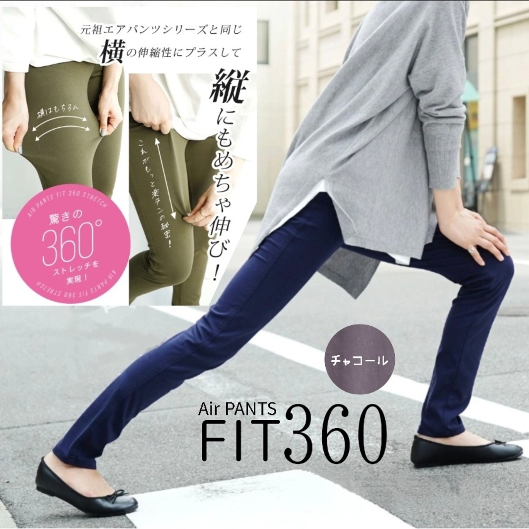 Zootie(ズーティー)の【未使用】zootie エアパンツ FIT360 ストレッチ スキニー LL レディースのパンツ(スキニーパンツ)の商品写真