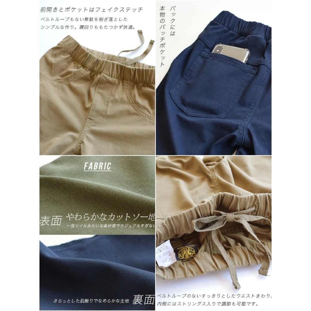 Zootie(ズーティー)の【未使用】zootie エアパンツ FIT360 ストレッチ スキニー LL レディースのパンツ(スキニーパンツ)の商品写真