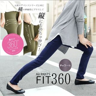 Zootie - 【未使用】zootie エアパンツ FIT360 ストレッチ スキニー LL