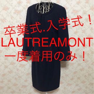 ★LAUTREAMONT/ロートレアモン★ジャケット.ワンピース.スーツ38.M