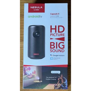 アンカー(Anker)のNebula Capsule II D2421N12(プロジェクター)