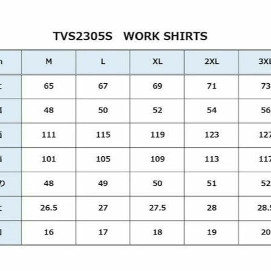 VANSON(バンソン)のVANSON TVS2305S ワークシャツ ブラック/イエロー サイズL 自動車/バイクのバイク(装備/装具)の商品写真