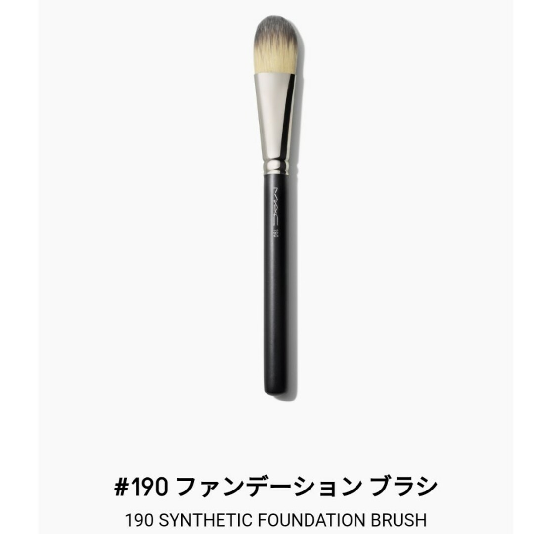 MAC(マック)の最終値下げ！MAC メイクブラシ8本セット コスメ/美容のメイク道具/ケアグッズ(ブラシ・チップ)の商品写真