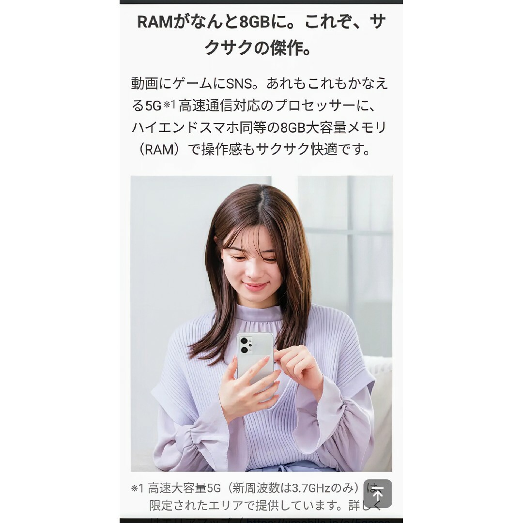 OPPO(オッポ)の【新品★未開封】OPPO Reno9 Aブラック Ymobile スマホ/家電/カメラのスマートフォン/携帯電話(スマートフォン本体)の商品写真