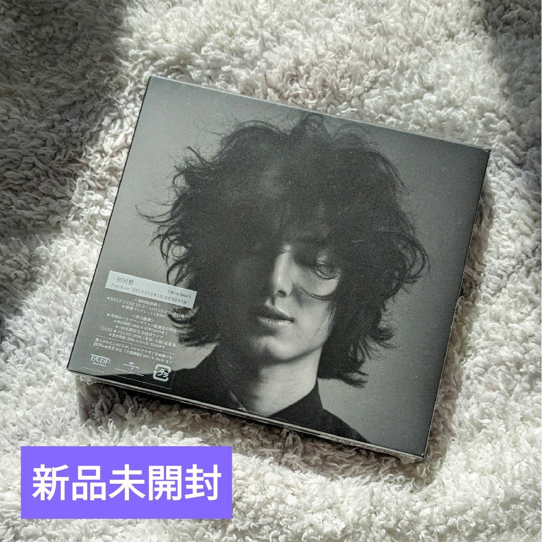 ★藤井風さん★ 【未開封】 HELP EVER HURT NEVER（初回盤） エンタメ/ホビーのCD(ポップス/ロック(邦楽))の商品写真