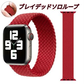 Apple Watch ブレイデッドソロループ バンド 38/40/41mm S(その他)