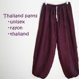 【新品】レーヨンタイパンツ　無地　レッドパープル系　ユニセックス(サルエルパンツ)