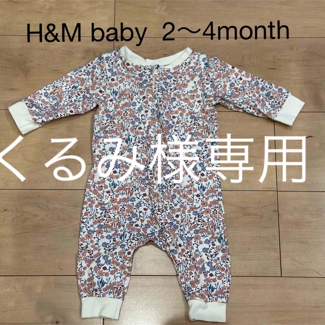 H&M(エイチアンドエム)の【お値下げ】H&M baby 花柄ロンパース　2〜4month キッズ/ベビー/マタニティのベビー服(~85cm)(ロンパース)の商品写真